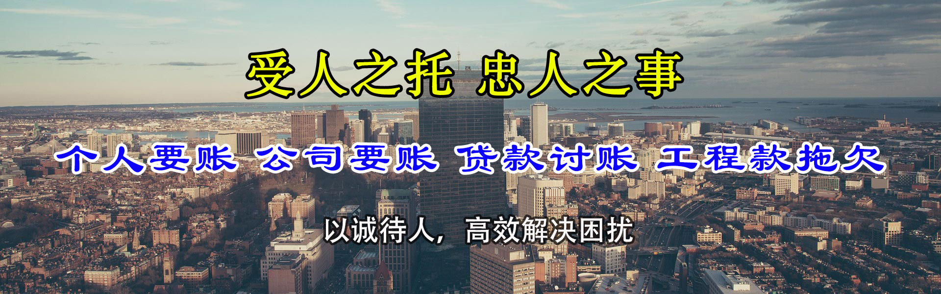 峡江要债公司